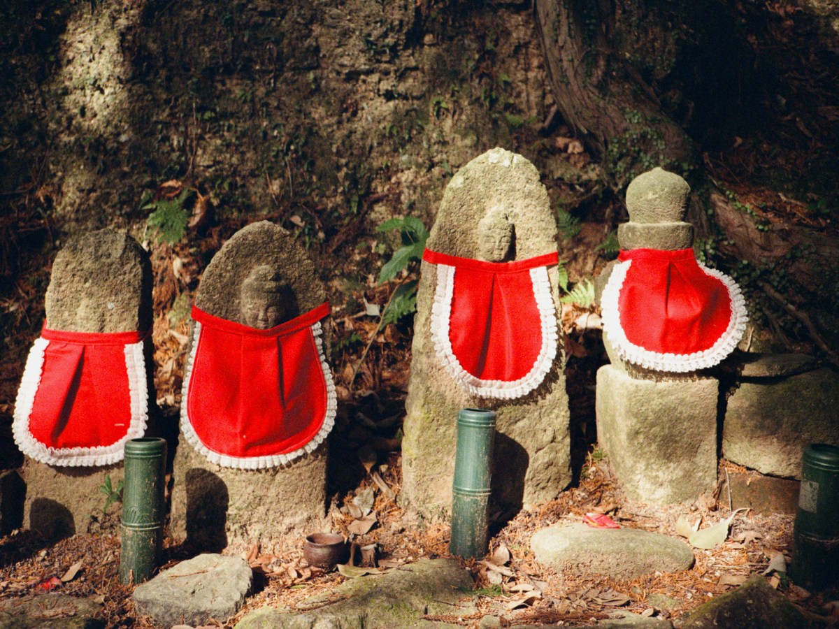 Itinerary for 12 Days in Japan. Going to&nbsp;Kyushu.